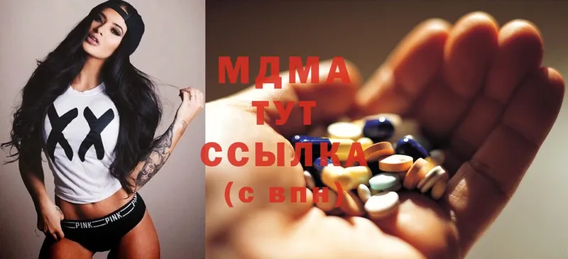 закладки  Межгорье  ОМГ ОМГ вход  MDMA молли 